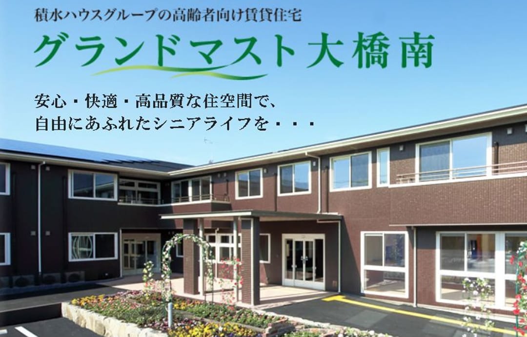 医療・介護施設のプロデュース