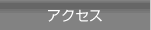 ANZX