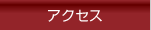 ANZX
